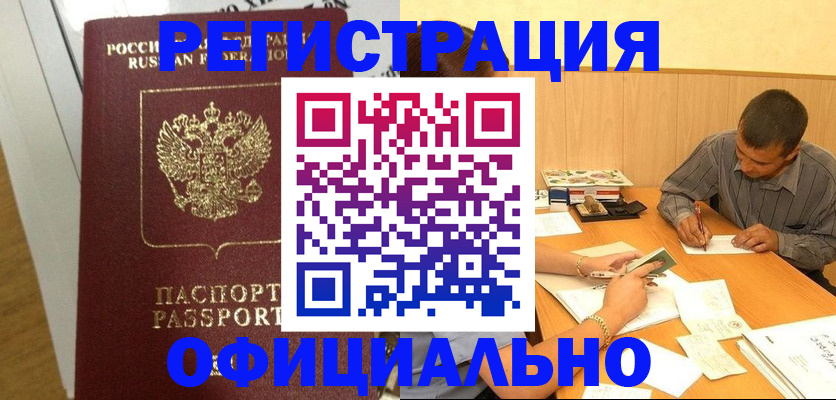 форма 3 в Бородино